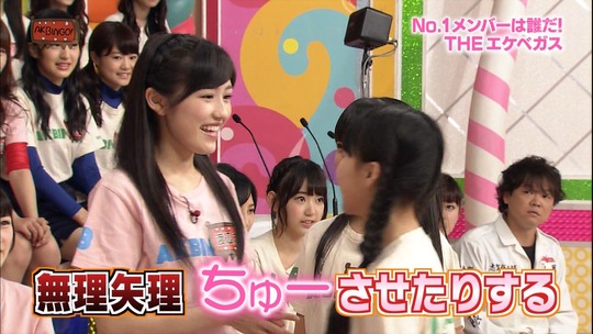 AKBINGO1022_36