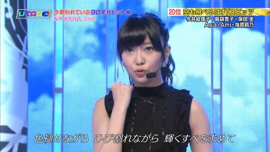 UTAGE!2時間SP2106050611a