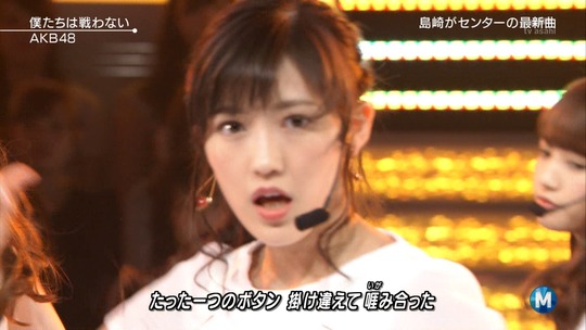 Ｍステ0515_渡辺麻友27