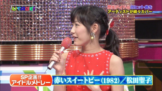 UTAGE!2時間SP2125330210a