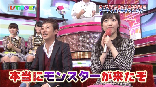 UTAGE!1110_31