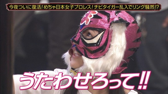 140531-2044310741-めちゃイケ渡辺麻友