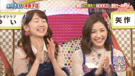 有吉ゼミ_渡辺麻友8