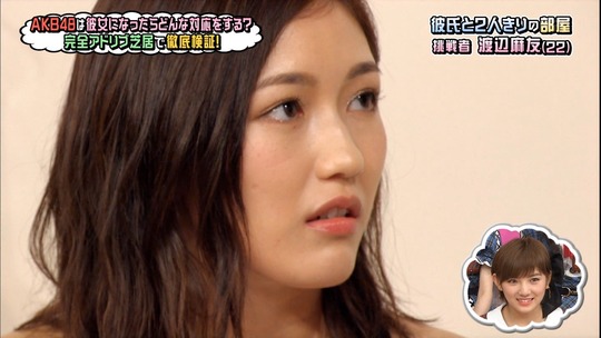 AKBINGO!渡辺麻友_25