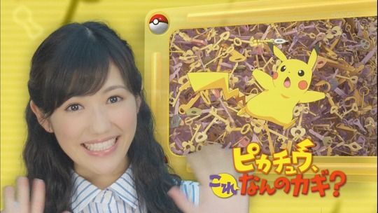 渡辺麻友のポケモン映画ナビ16