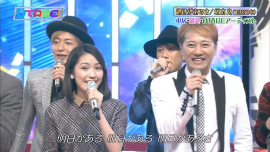 UTAGE!最終回_e31