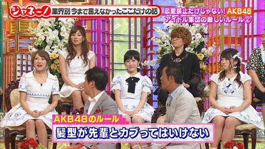 ジャネーノ!?渡辺麻友29