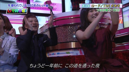 UTAGE!1103_13