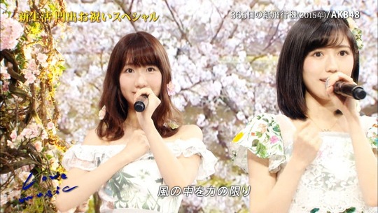 LOVE MUSIC渡辺麻友8