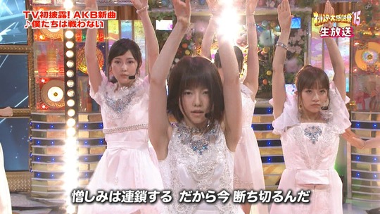 オールスター感謝祭_渡辺麻友14