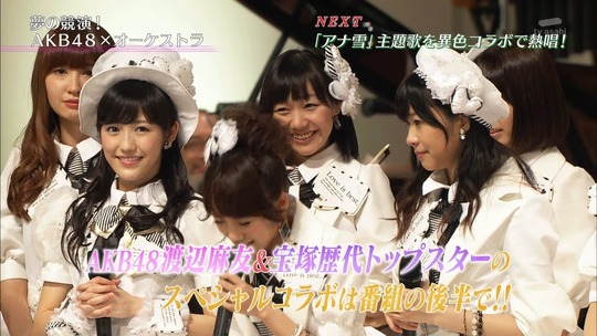 真夏のプレミア音楽祭_渡辺麻友58