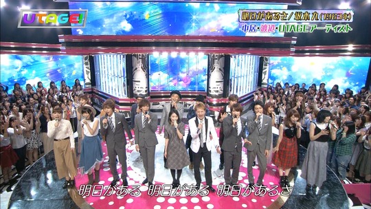 UTAGE!最終回_e33