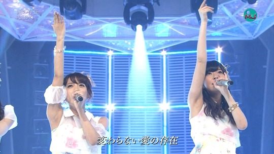 愛の存在0034410750a