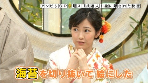 アンビリバボー_渡辺麻友35