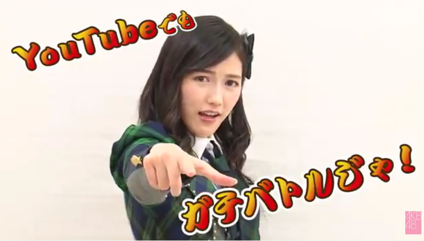 しり相撲でガチバトル 渡辺麻友 よかった デカいケツに生まれて 渡辺麻友 まゆゆ 激推し 麻友のために