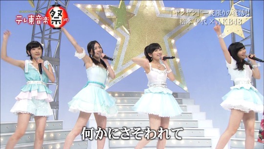 センチメンタルジャーニー_渡辺麻友19