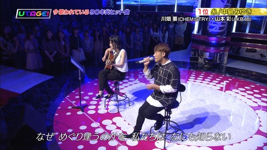 UTAGE!2時間SP2229380112a