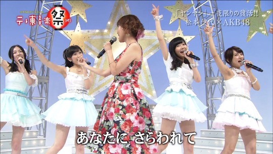 センチメンタルジャーニー_渡辺麻友21