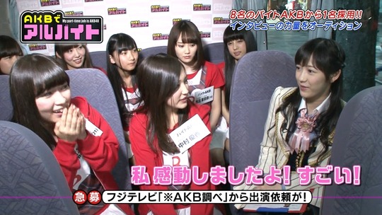 AKBでアルバイト1112_1112_42