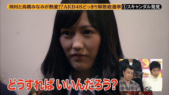 めちゃイケ解散総選挙_26