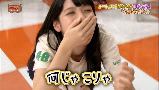 AKBINGO32