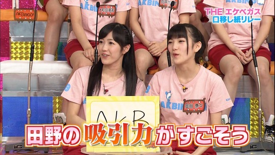 AKBINGO1022_84