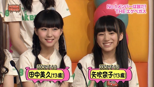 AKBINGO1022_30