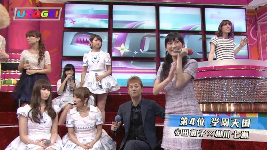 UTAGE!まゆゆ8