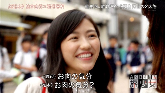 AKB48旅少女_00580175