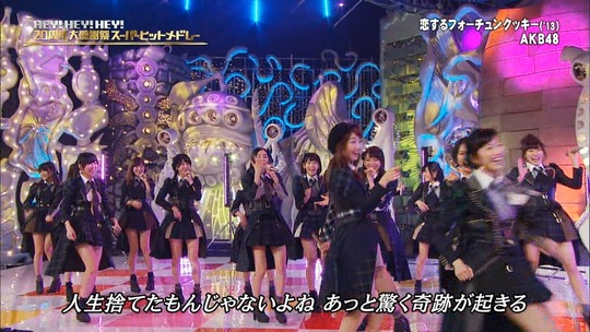 HEY!HEY!HEY!37-8