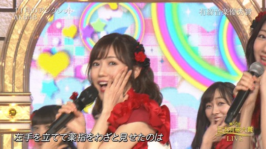 有線大賞_渡辺麻友10