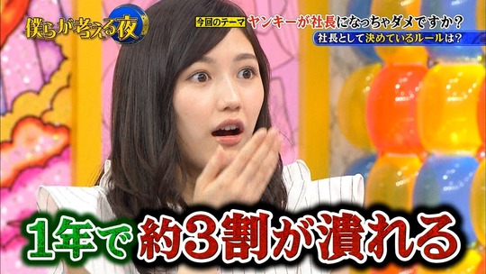 僕らが考える夜_渡辺麻友27