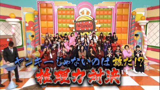 AKBINGO!0114_14