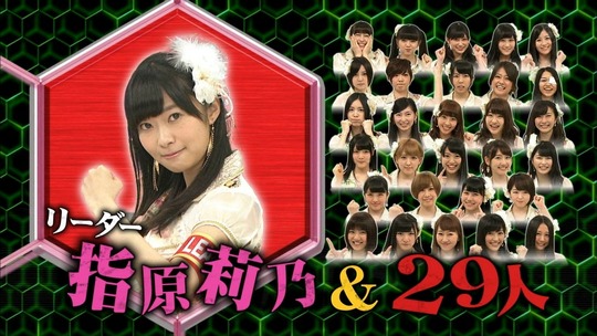 クイズ30渡辺麻友8