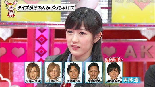 恋愛総選挙0904_18