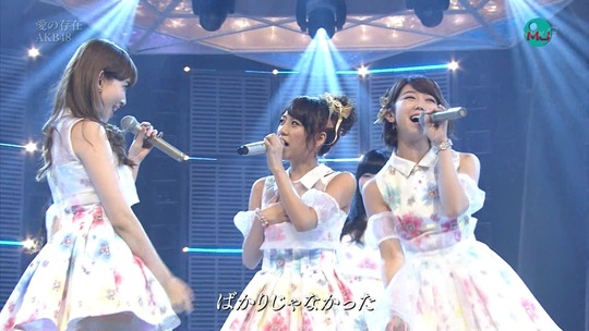 愛の存在0030480505a