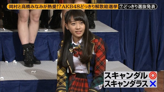 めちゃイケ解散総選挙_102