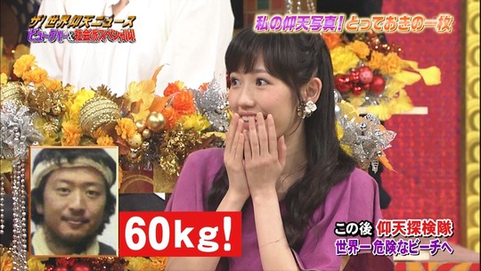 仰天ニュース2100090306a