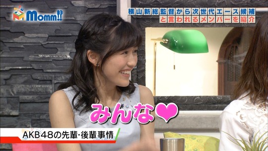 Momm0229_渡辺麻友18