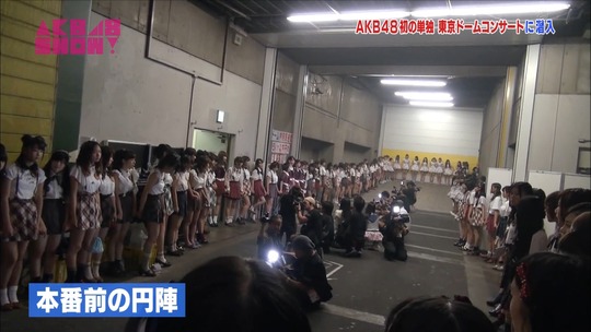 AKB48SHOW!1025_1