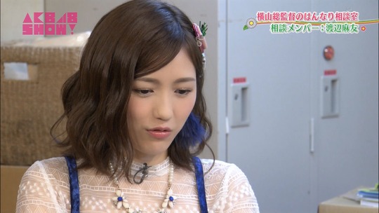 はんなり相談室_渡辺麻友52