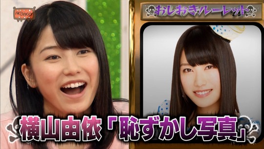 AKBINGO62