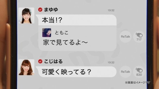 news_xlarge_saiko_0007