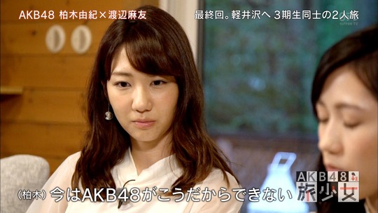 AKB48旅少女_17460551
