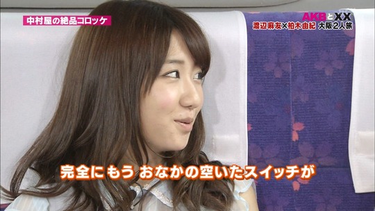 まゆゆきりん大阪二人旅51