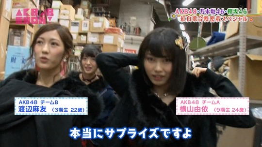 sho4