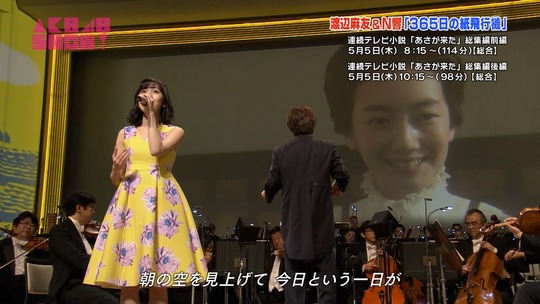 N響舞台裏_AKB48SHOW9
