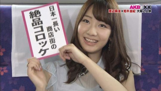 まゆゆきりん大阪二人旅32