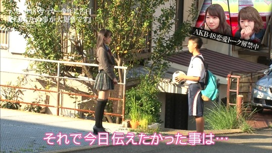 恋愛総選挙_まゆゆ告白SP132