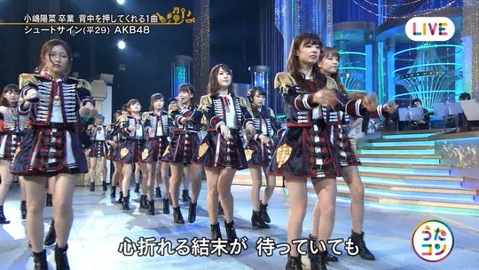 うたコン_渡辺麻友14